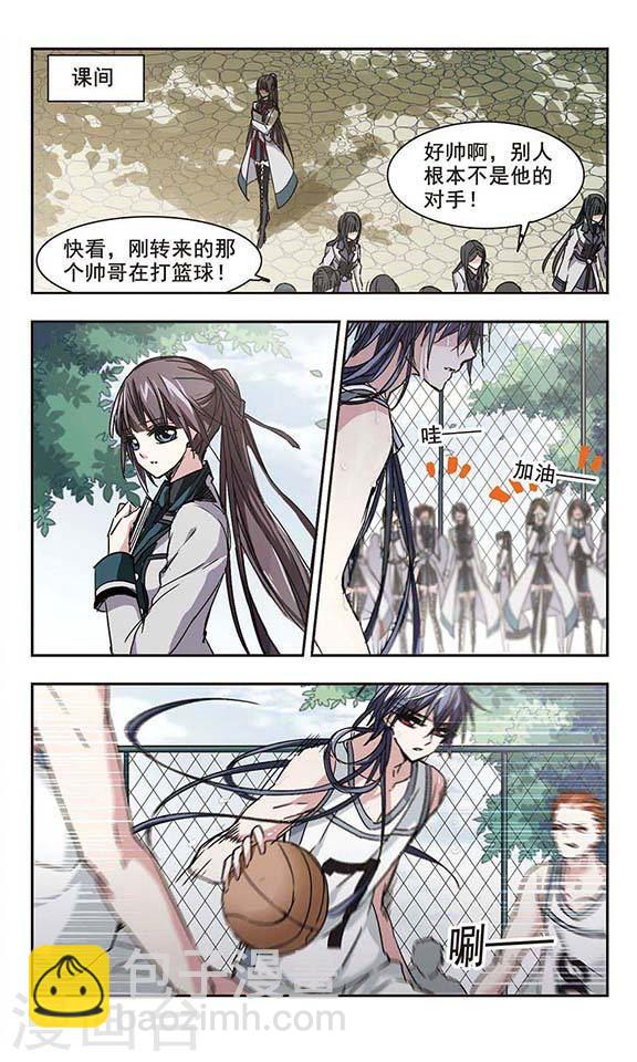 第119话 游戏28