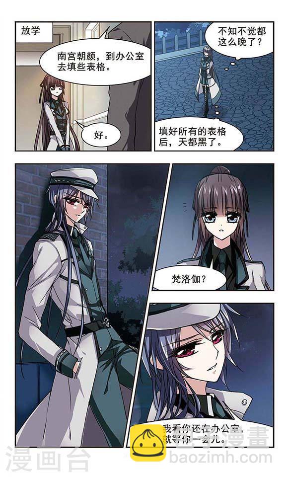 第120话 海边城堡11