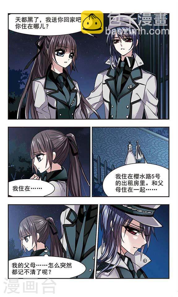 第120话 海边城堡12