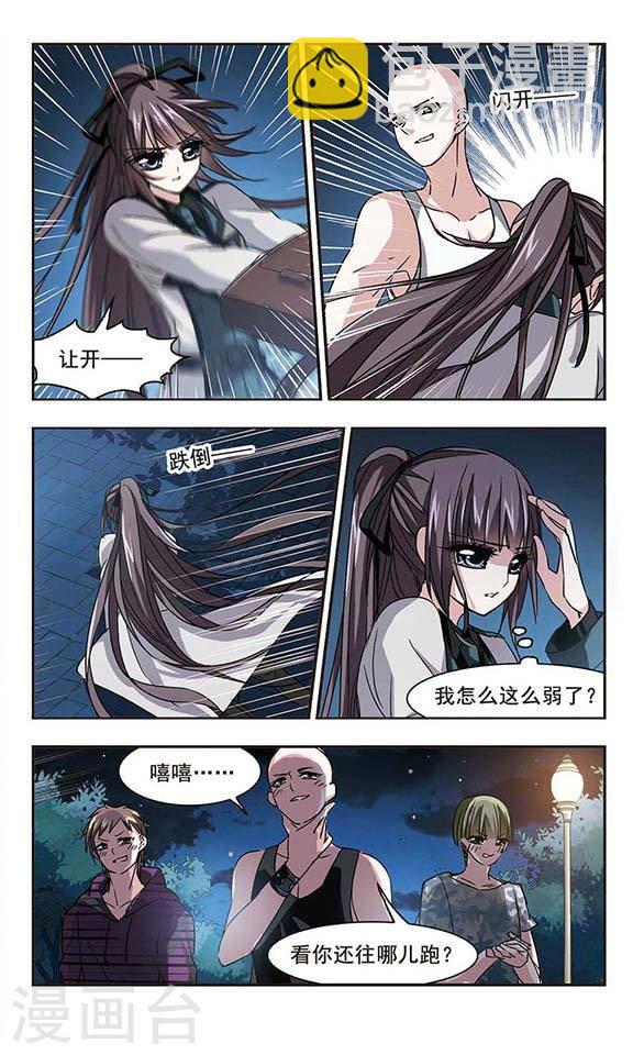 第120话 海边城堡15