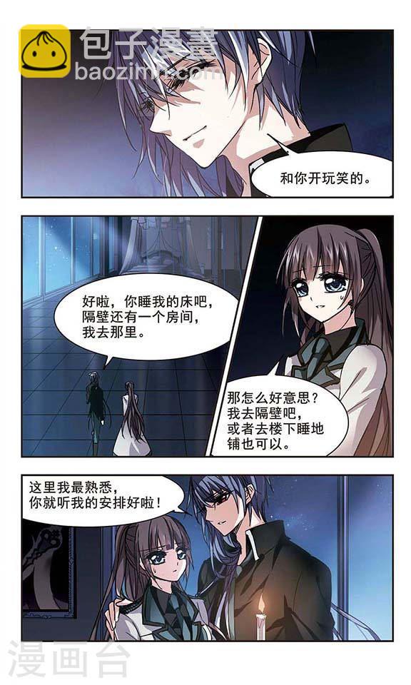 第122话 海边城堡32
