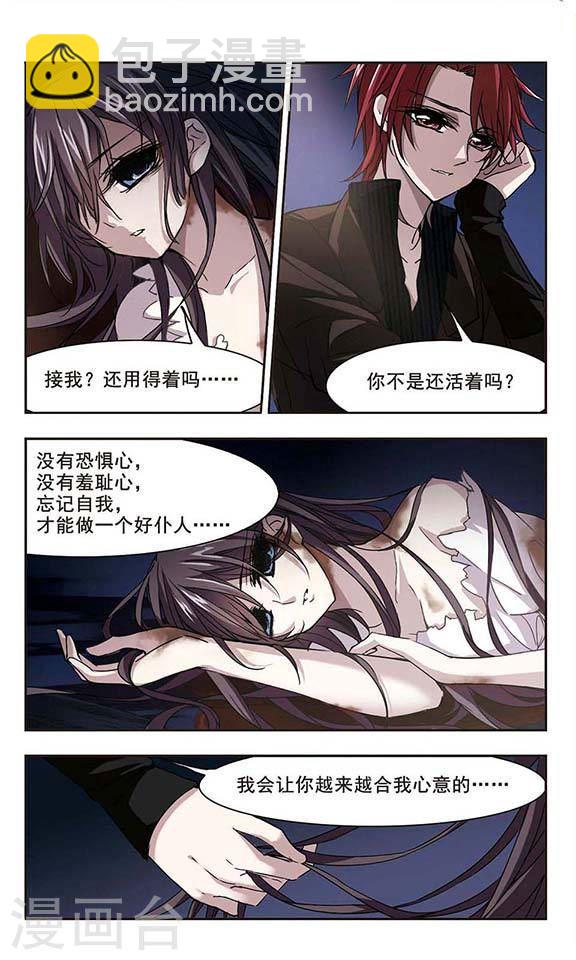 第122话 海边城堡35