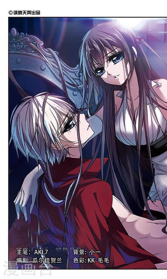 第126话 解救月见10