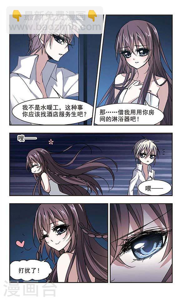 第126话 解救月见11