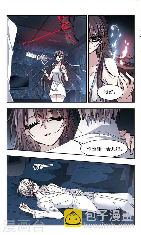 第126话 解救月见14
