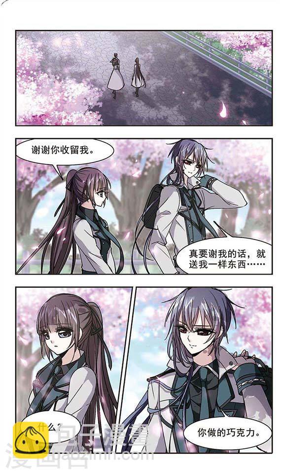 第128话 解救月见34