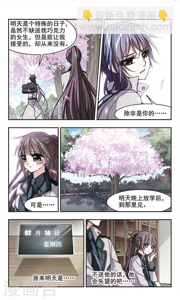 第128话 解救月见35