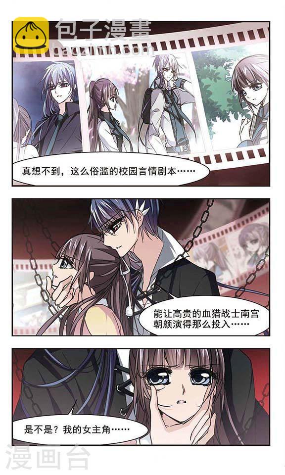 第129话 麦田结界12
