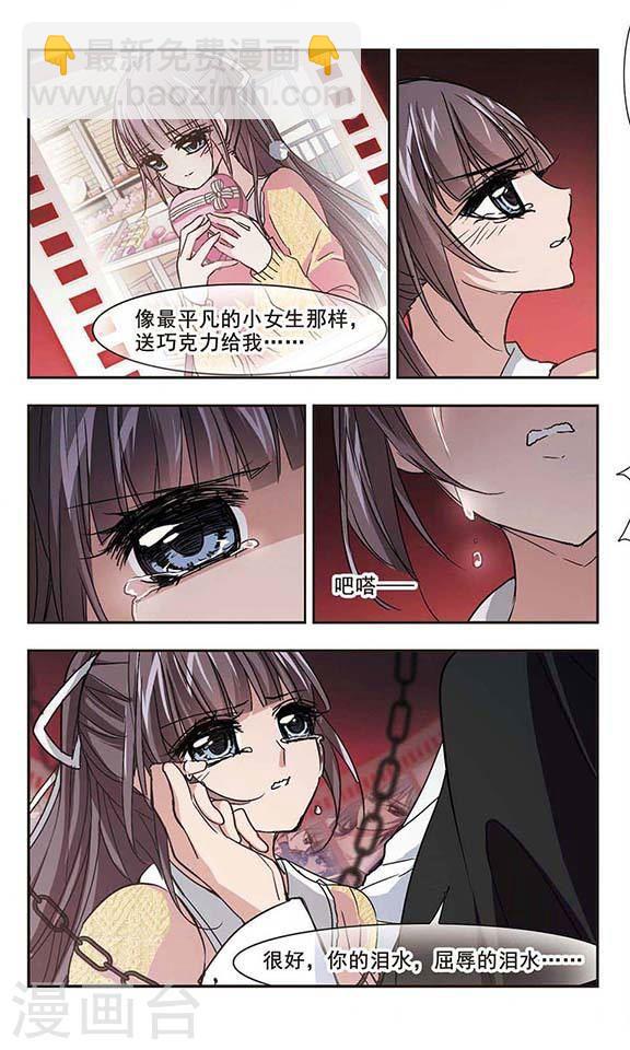 第129话 麦田结界16