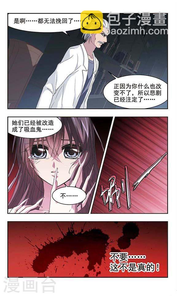 第132话 黛幽亲王16