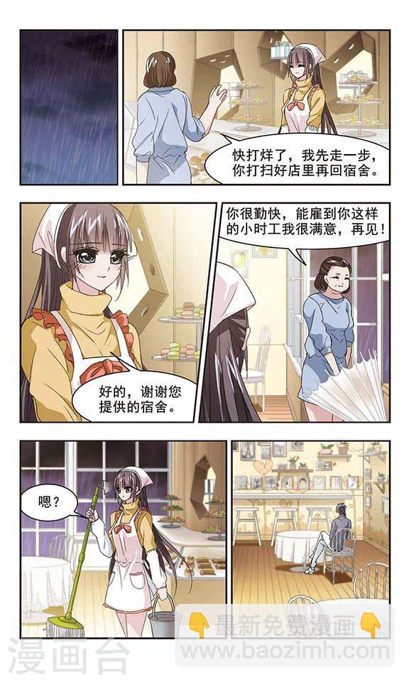 第134话 黛幽亲王36