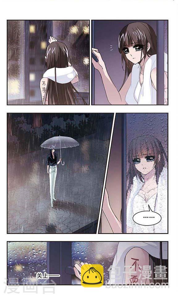 第136话 戈辰的回忆25