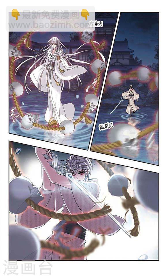 第138话 黛幽的另一半15