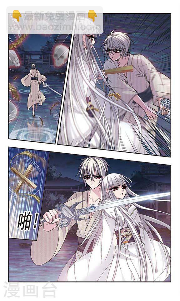 第138话 黛幽的另一半16