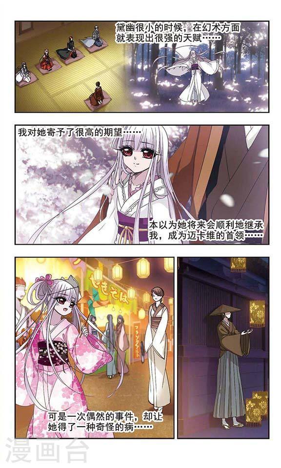 第141话 请不要当真11