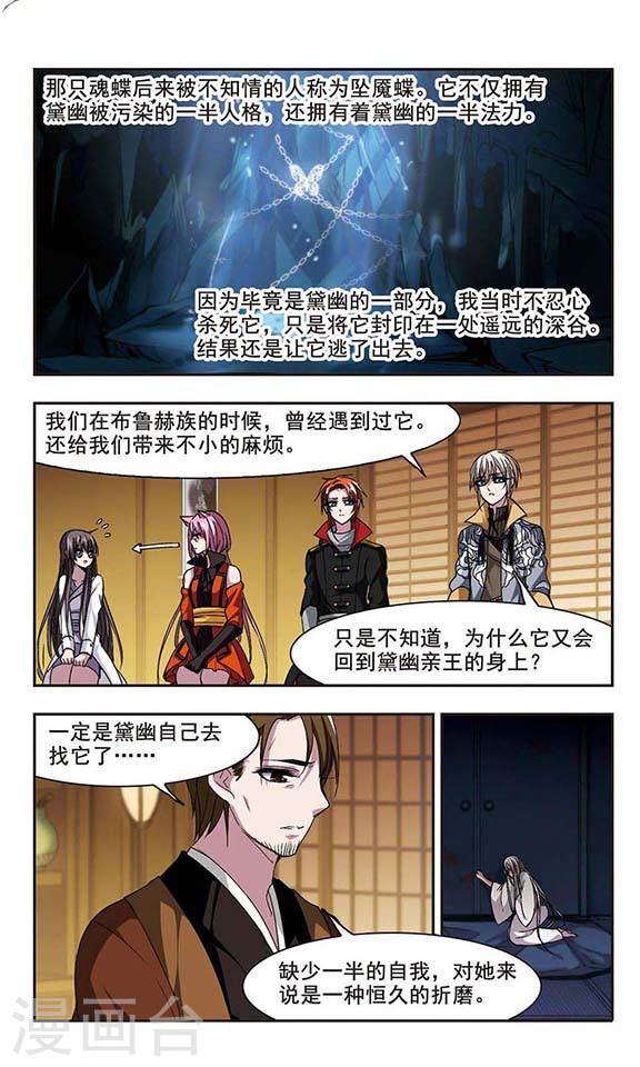 第142话 请不要当真20