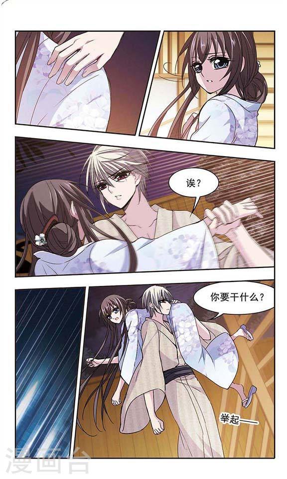 第143话 请不要当真30