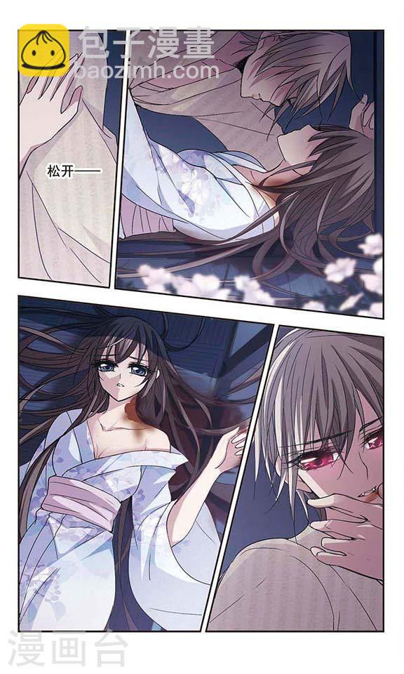 第143话 请不要当真33