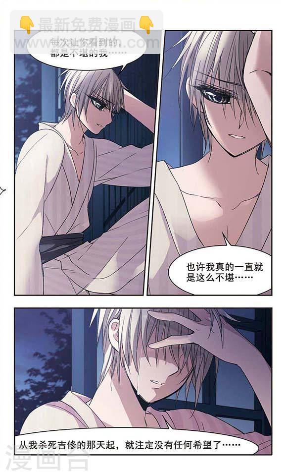 第143话 请不要当真34