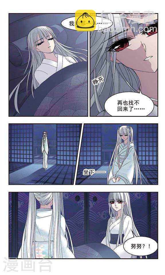 第144话 残酷的训练11