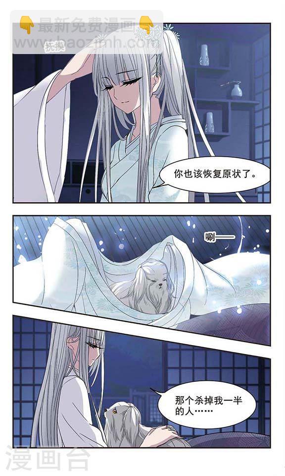 第144话 残酷的训练12