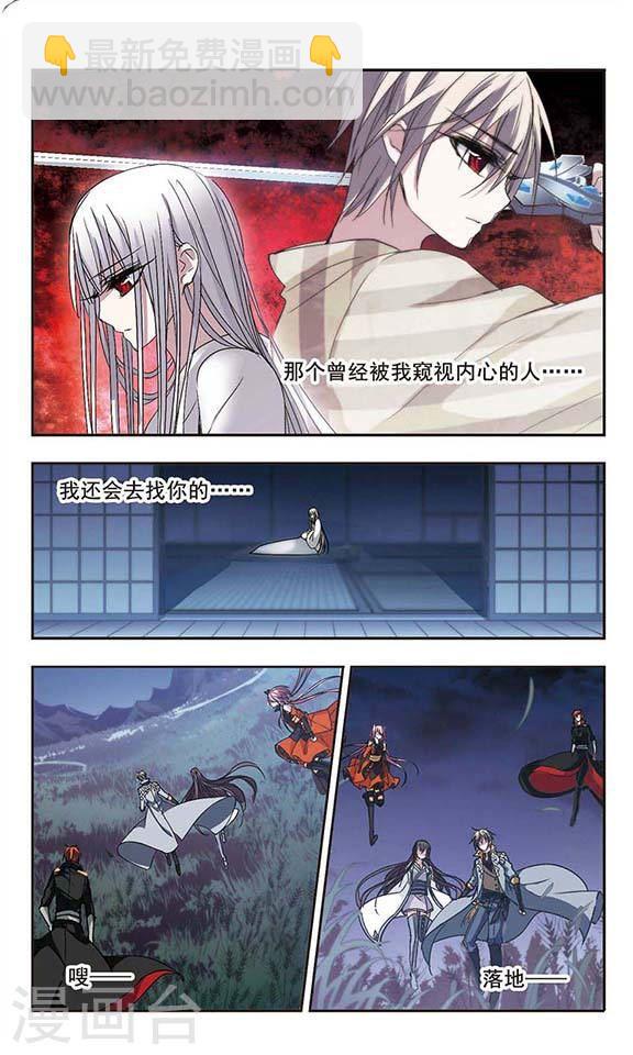 第144话 残酷的训练13