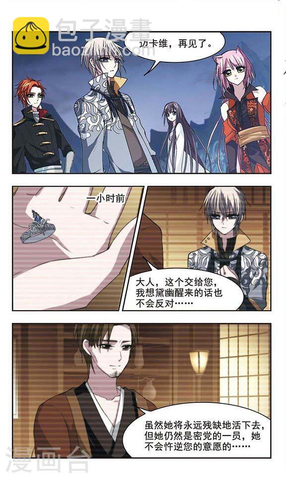 第144话 残酷的训练14