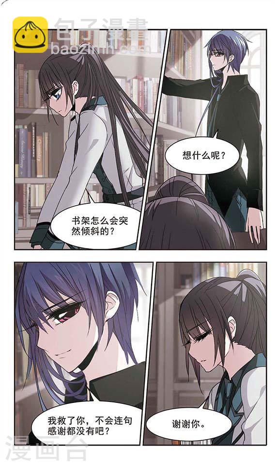 第145话 残酷的训练24