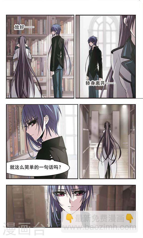 第145话 残酷的训练25