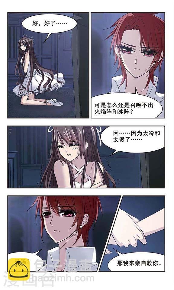 第145话 残酷的训练27