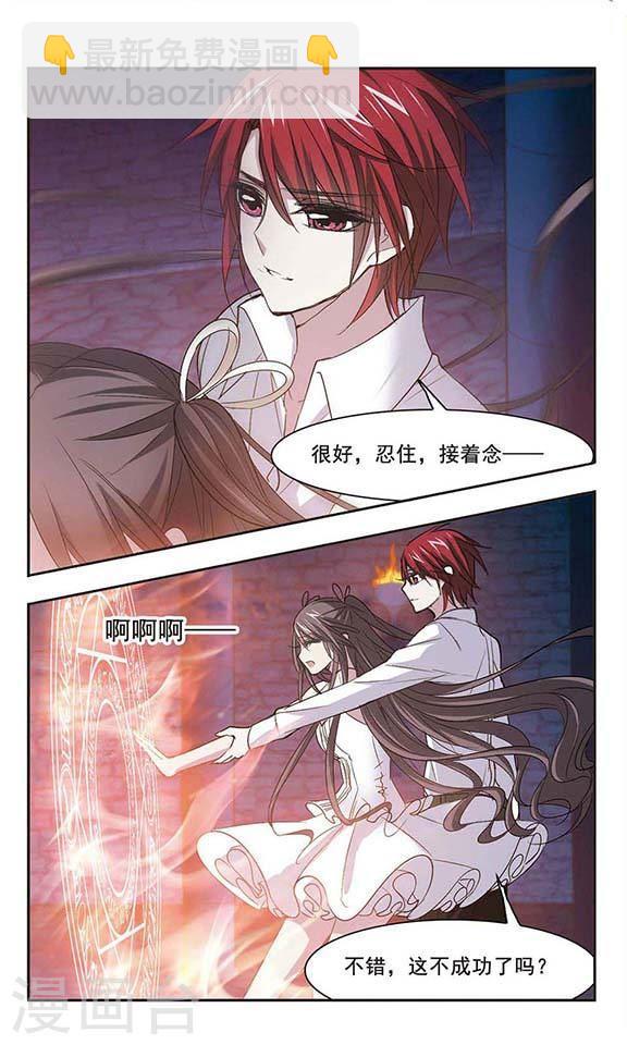 第146话 残酷的训练35