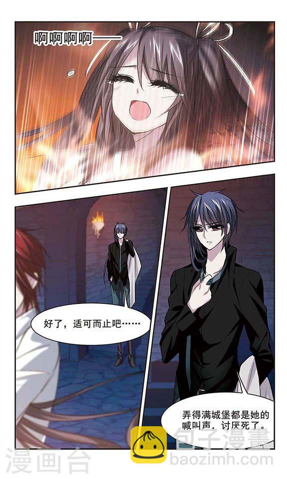 第146话 残酷的训练36