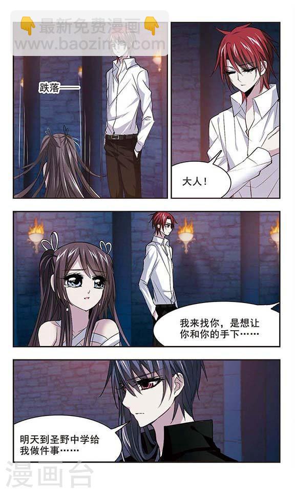 第146话 残酷的训练37