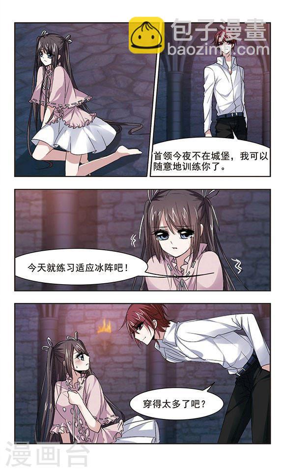 第148话 废墟之中22