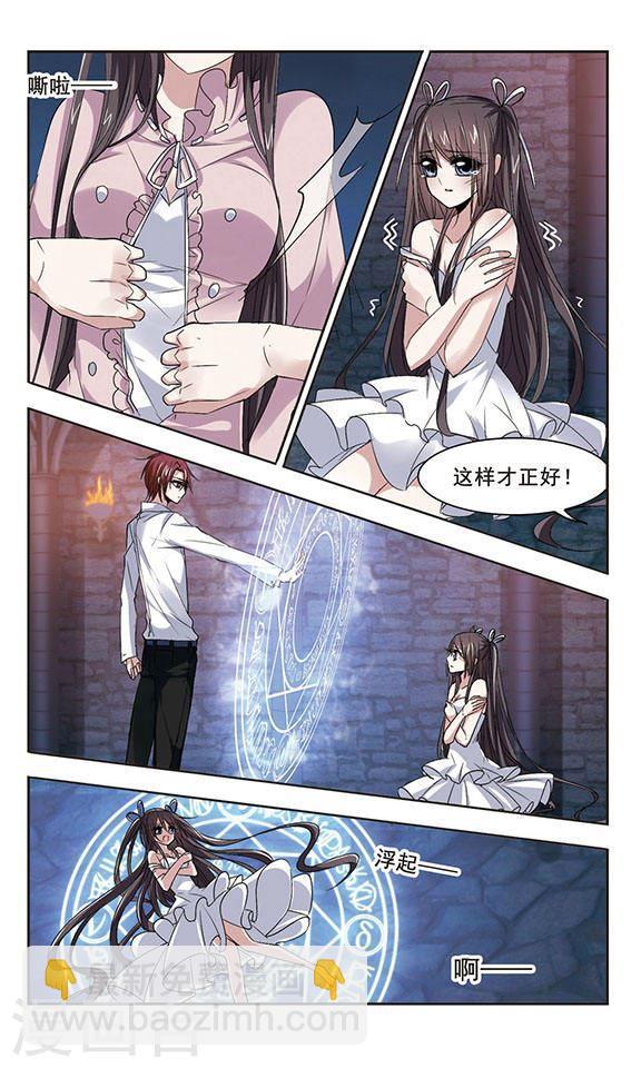 第148话 废墟之中23