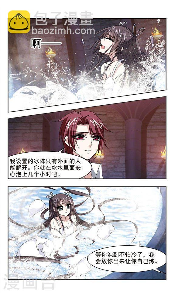 第148话 废墟之中24