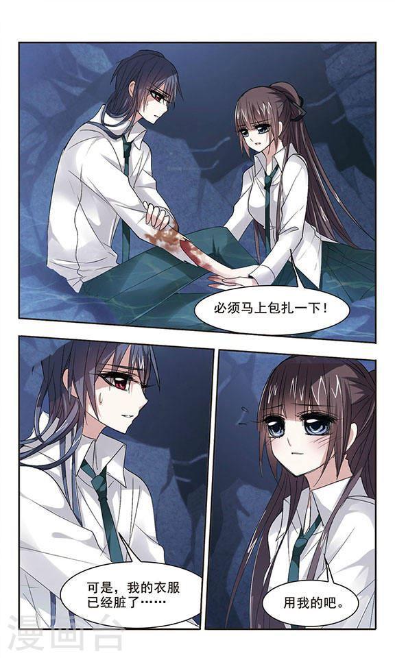 第149话 废墟之中30