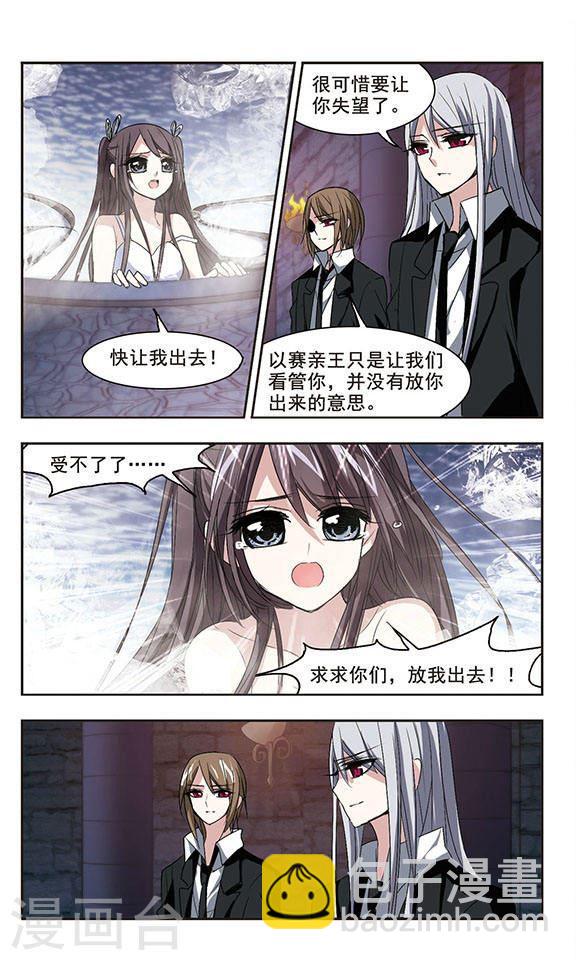 第149话 废墟之中35