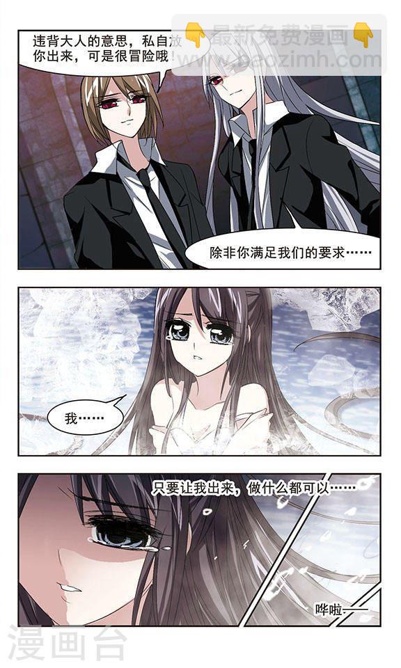 第149话 废墟之中36