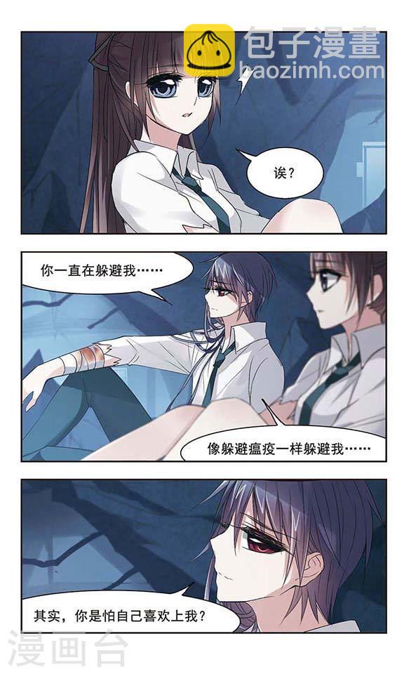 第150话 校医11