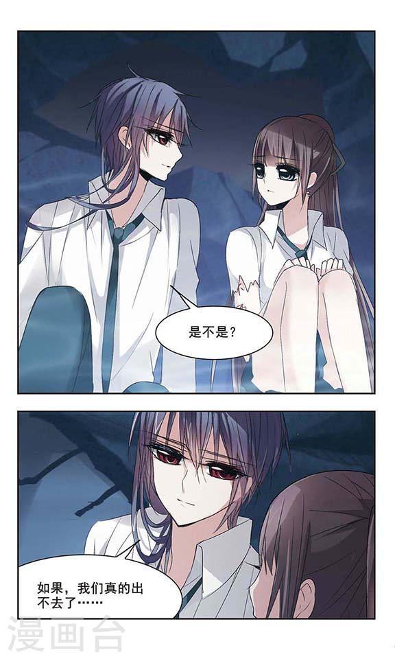 第150话 校医12