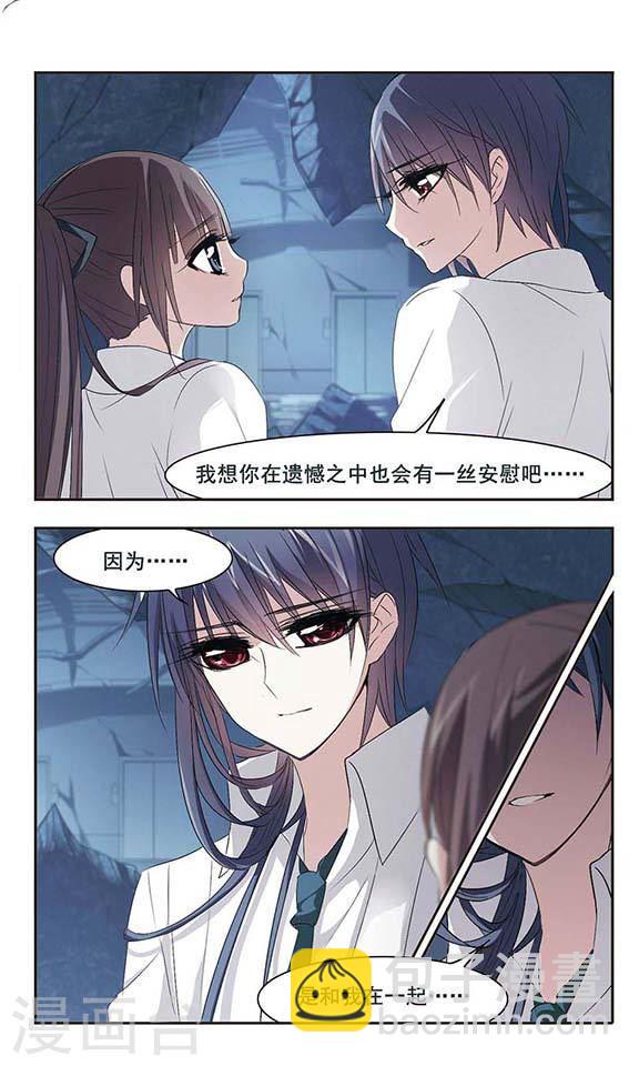 第150话 校医13