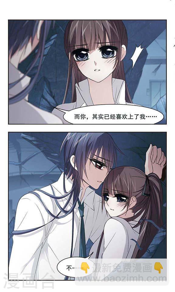 第150话 校医14