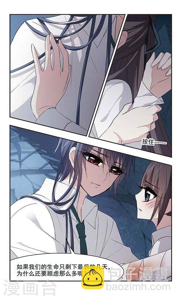 第150话 校医15