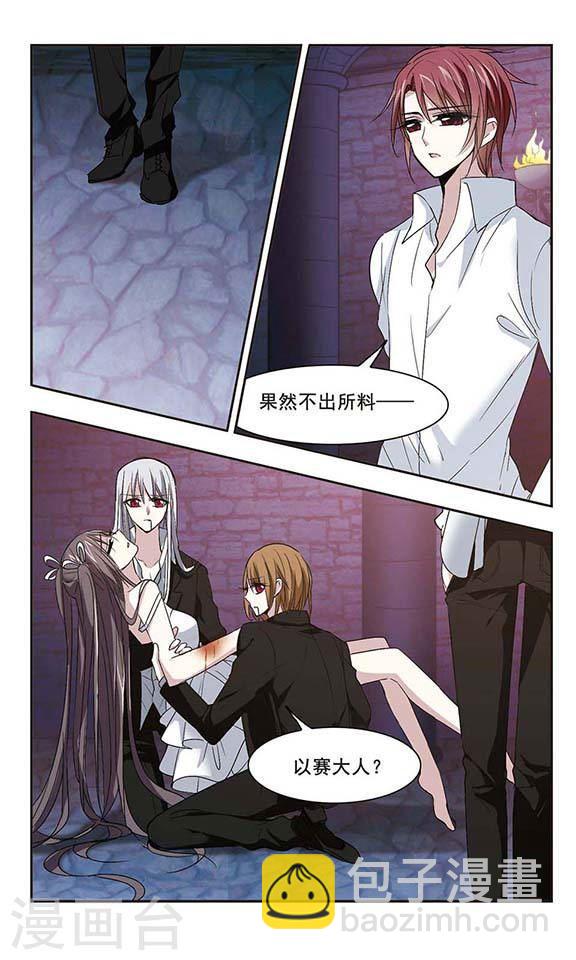 第151话 校医22
