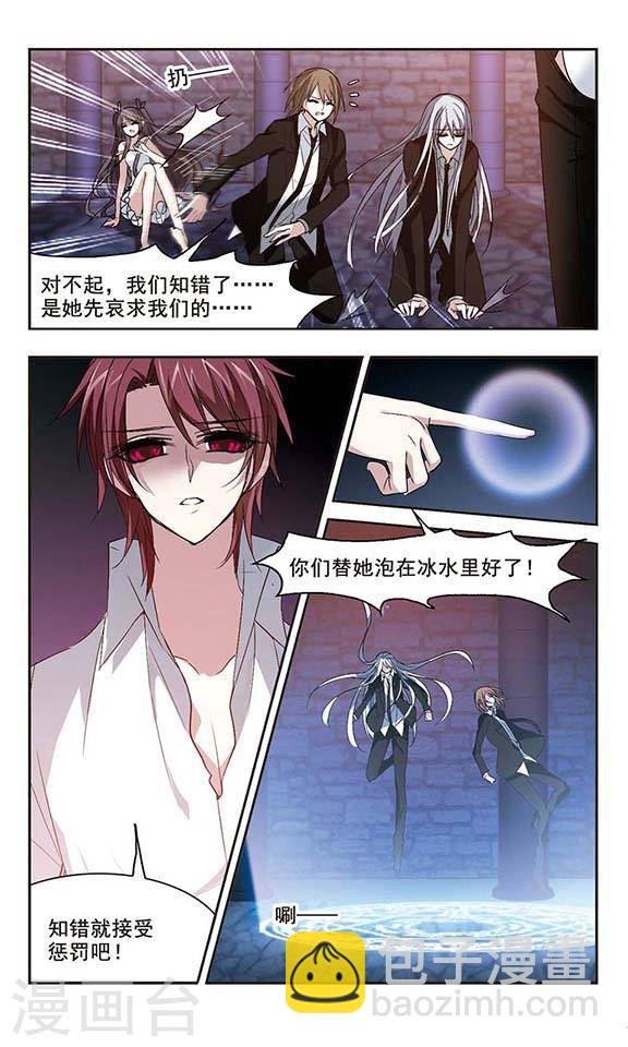 第151话 校医23