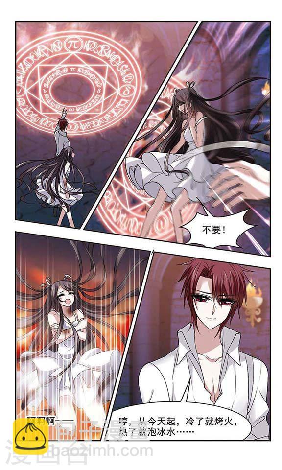 第151话 校医26