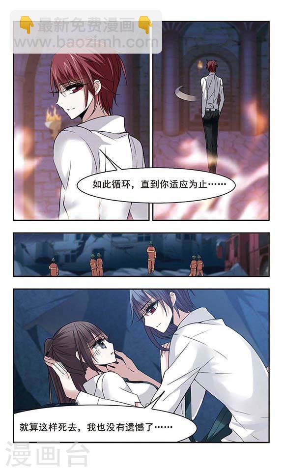 第151话 校医27