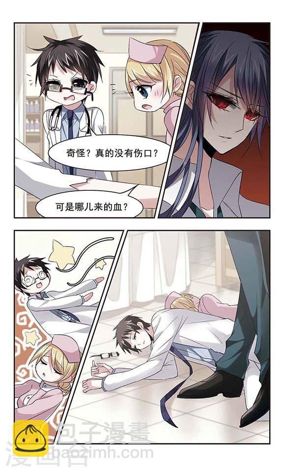 第152话 校医32