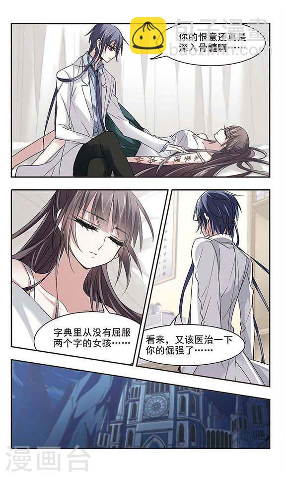 第153话 奇怪的亲王12